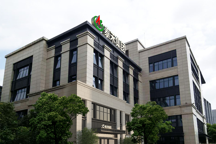 下屬企業